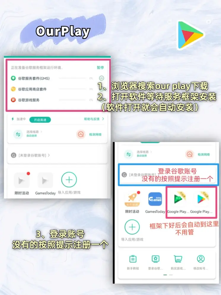 米乐app游戏版本app下载注册版截图1